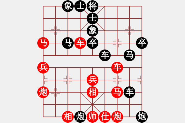 象棋棋譜圖片：紅色警戒線(7星)-負-蔣萍(9星) - 步數(shù)：40 