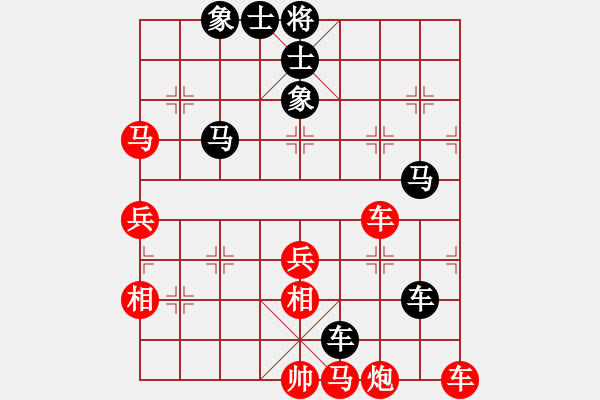 象棋棋譜圖片：紅色警戒線(7星)-負-蔣萍(9星) - 步數(shù)：50 