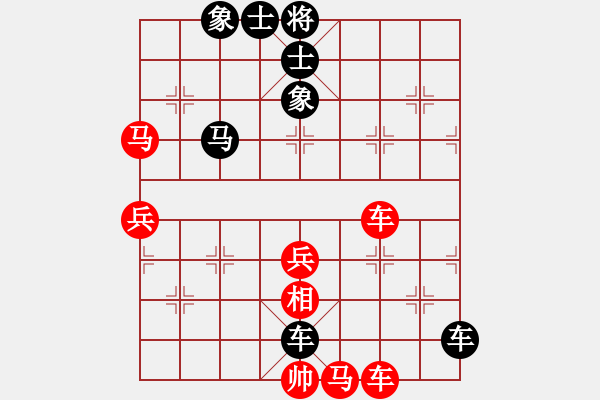 象棋棋譜圖片：紅色警戒線(7星)-負-蔣萍(9星) - 步數(shù)：60 