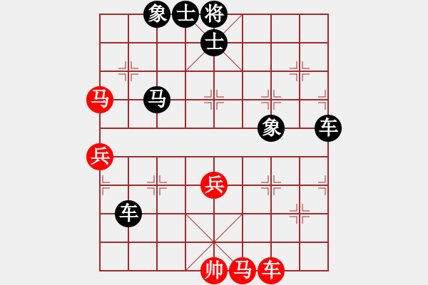 象棋棋譜圖片：紅色警戒線(7星)-負-蔣萍(9星) - 步數(shù)：70 