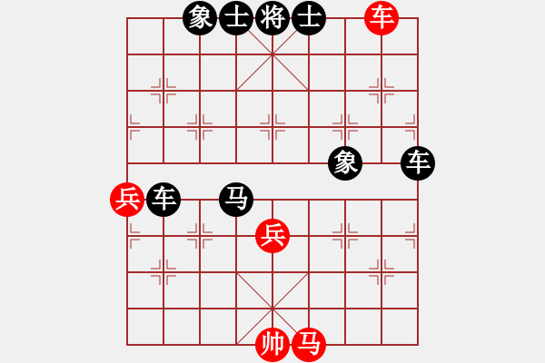 象棋棋譜圖片：紅色警戒線(7星)-負-蔣萍(9星) - 步數(shù)：76 