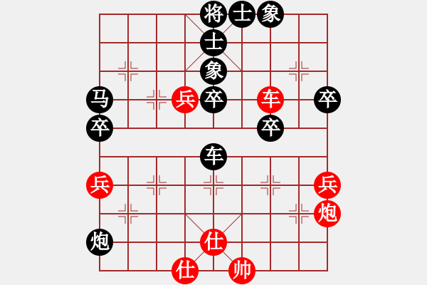 象棋棋譜圖片：敬川(6段)-負-象棋夢想家(2段) - 步數：50 