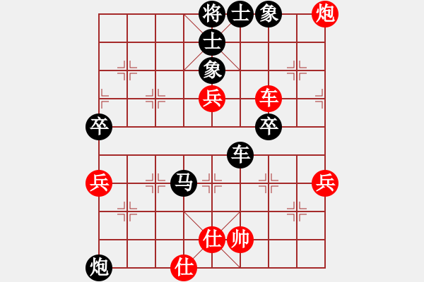 象棋棋譜圖片：敬川(6段)-負-象棋夢想家(2段) - 步數：58 