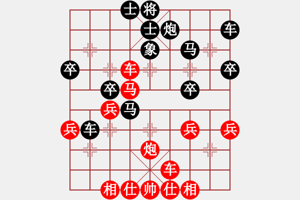 象棋棋譜圖片：橫才俊儒[292832991] -VS- 隨緣[806183553] - 步數(shù)：40 