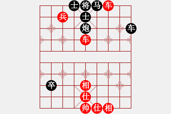 象棋棋譜圖片：橫才俊儒[292832991] -VS- 隨緣[806183553] - 步數(shù)：70 