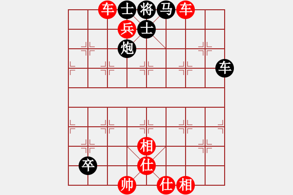 象棋棋譜圖片：橫才俊儒[292832991] -VS- 隨緣[806183553] - 步數(shù)：80 