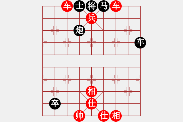 象棋棋譜圖片：橫才俊儒[292832991] -VS- 隨緣[806183553] - 步數(shù)：81 