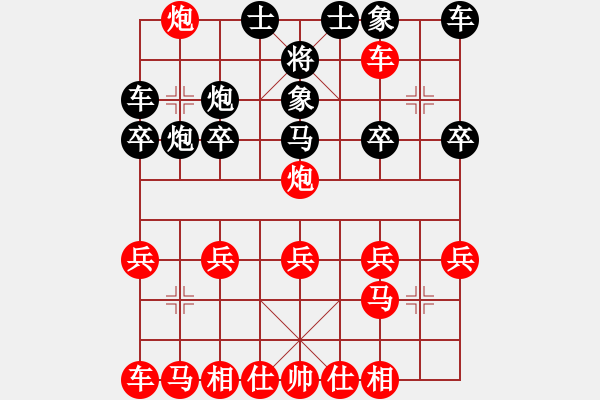 象棋棋譜圖片：“蓋馬三錘”(一) - 步數(shù)：25 