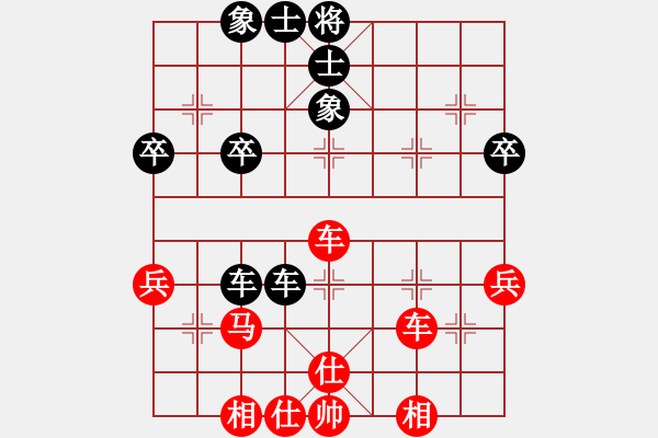 象棋棋譜圖片：junzi(6級)-和-擔(dān)子炮(3段) - 步數(shù)：40 