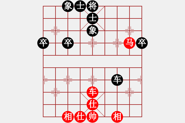 象棋棋譜圖片：junzi(6級)-和-擔(dān)子炮(3段) - 步數(shù)：50 