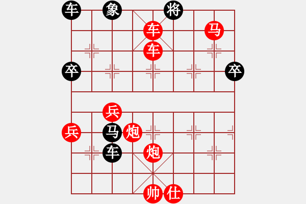 象棋棋譜圖片：中炮急進(jìn)中兵對弈     電腦大師 - 步數(shù)：83 