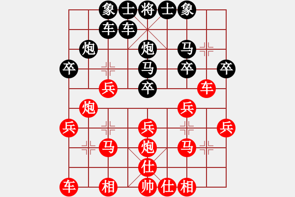 象棋棋譜圖片：2020年“聚賢棋莊迎春杯”張杰先勝崔慶華 - 步數(shù)：20 