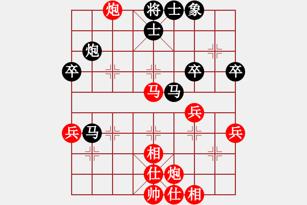 象棋棋譜圖片：2020年“聚賢棋莊迎春杯”張杰先勝崔慶華 - 步數(shù)：50 