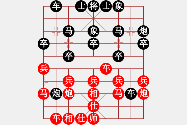 象棋棋譜圖片：東風(fēng)(9段)-和-神之上(8段) - 步數(shù)：20 