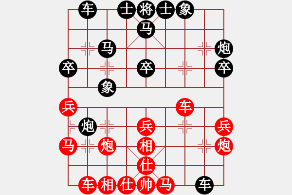 象棋棋譜圖片：東風(fēng)(9段)-和-神之上(8段) - 步數(shù)：30 