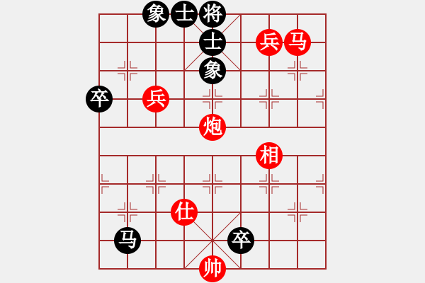 象棋棋譜圖片：紅星橋人先勝羅正均 - 步數(shù)：100 