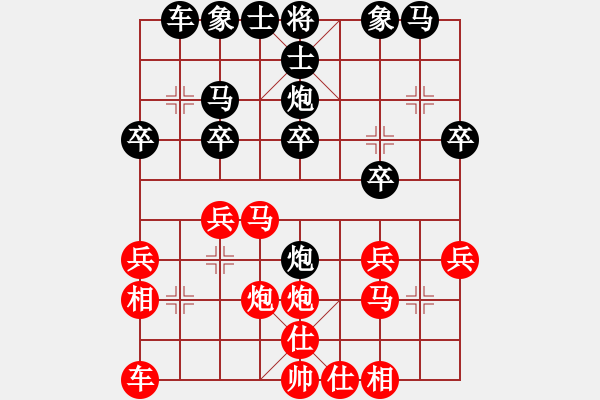 象棋棋譜圖片：紅星橋人先勝羅正均 - 步數(shù)：20 