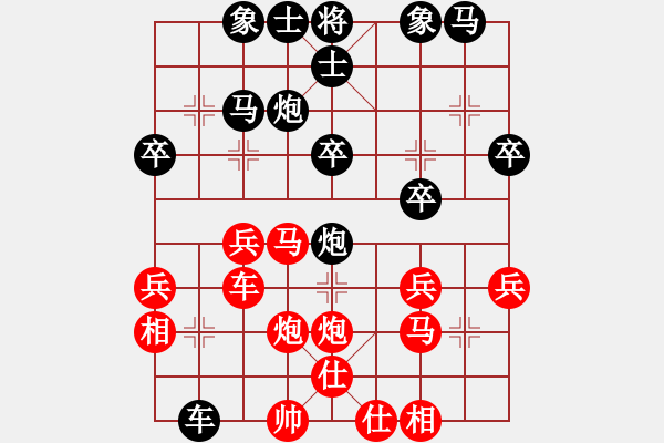 象棋棋譜圖片：紅星橋人先勝羅正均 - 步數(shù)：30 