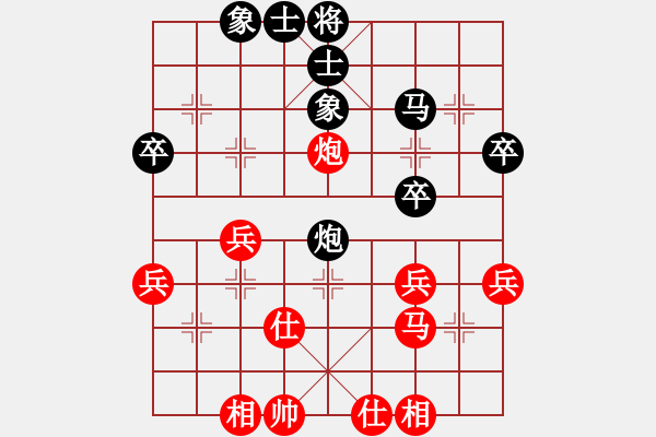 象棋棋譜圖片：紅星橋人先勝羅正均 - 步數(shù)：40 