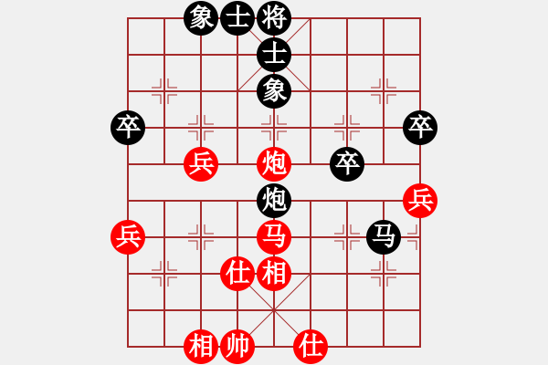 象棋棋譜圖片：紅星橋人先勝羅正均 - 步數(shù)：50 