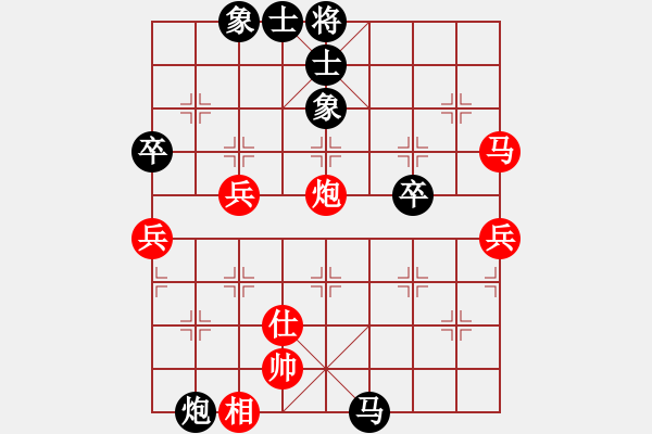 象棋棋譜圖片：紅星橋人先勝羅正均 - 步數(shù)：60 