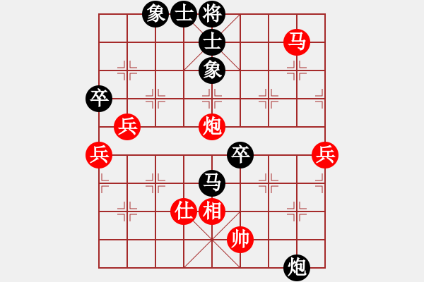 象棋棋譜圖片：紅星橋人先勝羅正均 - 步數(shù)：70 