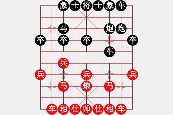 象棋棋譜圖片：鄒進(jìn)忠 先負(fù) 張學(xué)潮 - 步數(shù)：20 