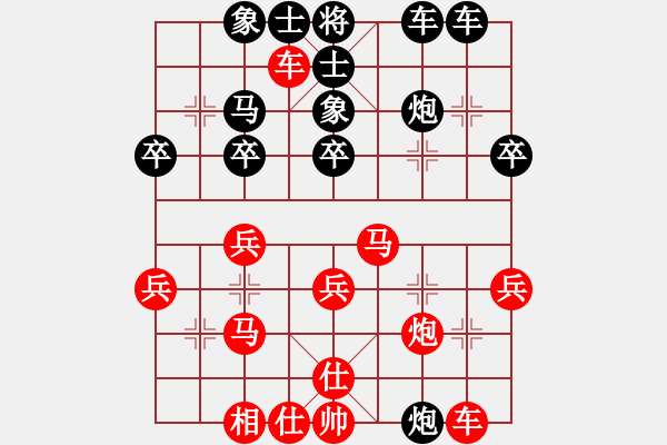 象棋棋譜圖片：鄒進(jìn)忠 先負(fù) 張學(xué)潮 - 步數(shù)：30 