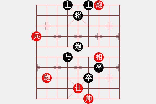 象棋棋譜圖片：虎嘯天風(月將)-負-gina(9段) - 步數(shù)：120 