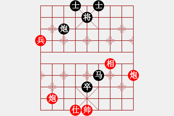 象棋棋譜圖片：虎嘯天風(月將)-負-gina(9段) - 步數(shù)：130 