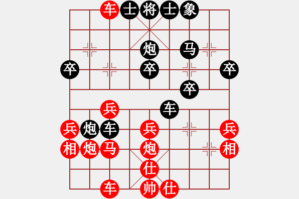 象棋棋譜圖片：虎嘯天風(月將)-負-gina(9段) - 步數(shù)：30 