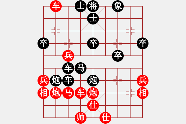 象棋棋譜圖片：虎嘯天風(月將)-負-gina(9段) - 步數(shù)：40 