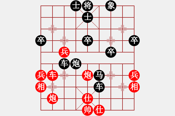 象棋棋譜圖片：虎嘯天風(月將)-負-gina(9段) - 步數(shù)：50 