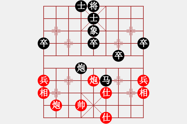 象棋棋譜圖片：虎嘯天風(月將)-負-gina(9段) - 步數(shù)：60 