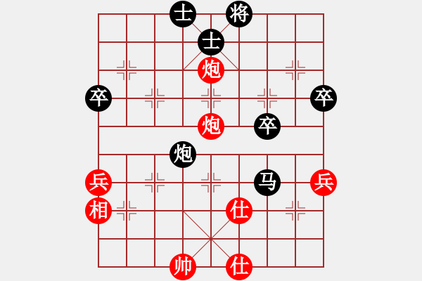 象棋棋譜圖片：虎嘯天風(月將)-負-gina(9段) - 步數(shù)：70 