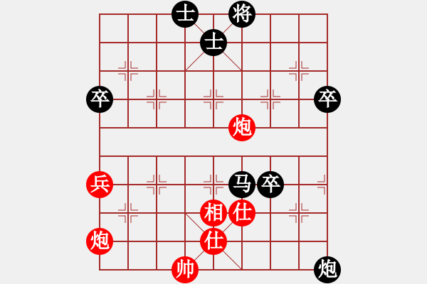 象棋棋譜圖片：虎嘯天風(月將)-負-gina(9段) - 步數(shù)：90 