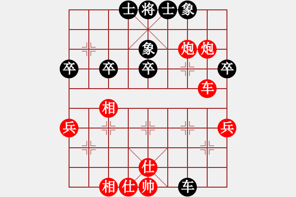 象棋棋譜圖片：小棋豬(電神)-勝-名劍之軒轅(1弦) - 步數(shù)：60 