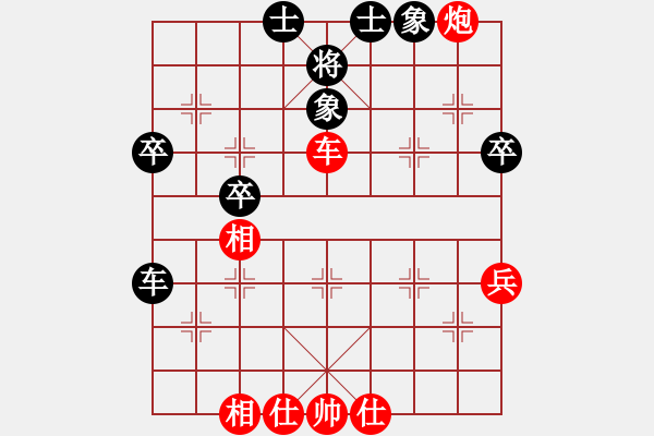 象棋棋譜圖片：小棋豬(電神)-勝-名劍之軒轅(1弦) - 步數(shù)：70 