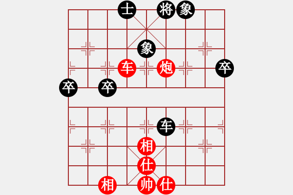 象棋棋譜圖片：小棋豬(電神)-勝-名劍之軒轅(1弦) - 步數(shù)：80 