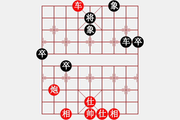 象棋棋譜圖片：小棋豬(電神)-勝-名劍之軒轅(1弦) - 步數(shù)：90 