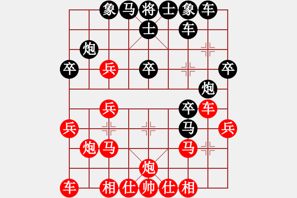 象棋棋譜圖片：浙江二臺(tái)(日帥)-負(fù)-癡心花羅漢(9段) - 步數(shù)：30 