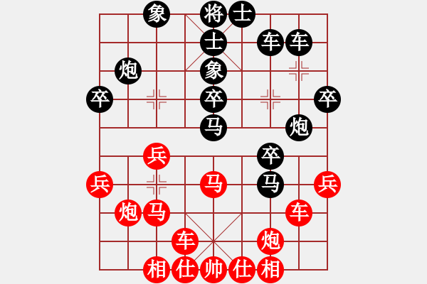 象棋棋譜圖片：浙江二臺(tái)(日帥)-負(fù)-癡心花羅漢(9段) - 步數(shù)：40 