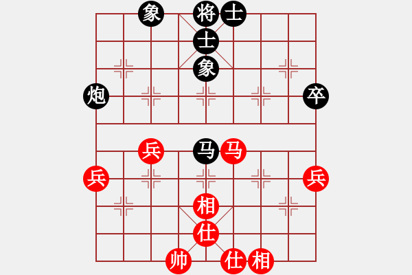 象棋棋譜圖片：浙江二臺(tái)(日帥)-負(fù)-癡心花羅漢(9段) - 步數(shù)：70 