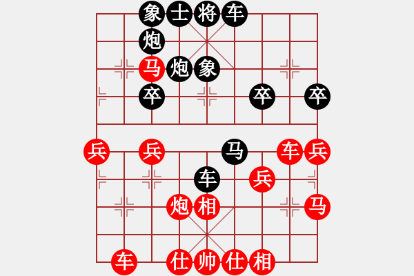 象棋棋譜圖片：晉城規(guī)劃院 孟辰 勝 個(gè)人長(zhǎng)治 應(yīng)峰 - 步數(shù)：40 