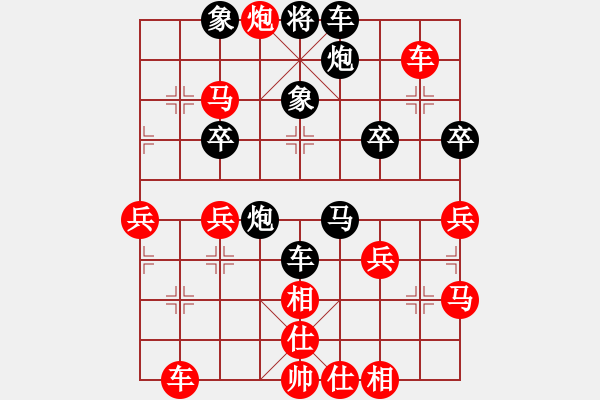 象棋棋譜圖片：晉城規(guī)劃院 孟辰 勝 個(gè)人長(zhǎng)治 應(yīng)峰 - 步數(shù)：45 