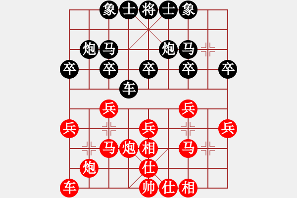 象棋棋譜圖片：道士的藝術(shù)(7段)-勝-小棋魔(月將) 過宮炮直車對左中炮 - 步數(shù)：20 