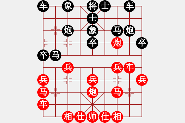 象棋棋譜圖片：江蘇棋院 陳蘇怡 勝 安徽省棋院 趙冬 - 步數(shù)：20 