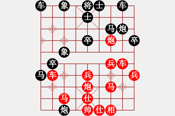 象棋棋譜圖片：江蘇棋院 陳蘇怡 勝 安徽省棋院 趙冬 - 步數(shù)：30 