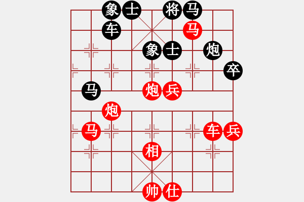 象棋棋譜圖片：江蘇棋院 陳蘇怡 勝 安徽省棋院 趙冬 - 步數(shù)：70 