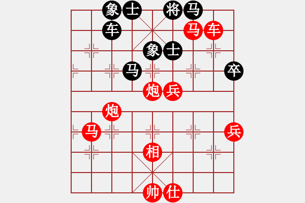 象棋棋譜圖片：江蘇棋院 陳蘇怡 勝 安徽省棋院 趙冬 - 步數(shù)：73 